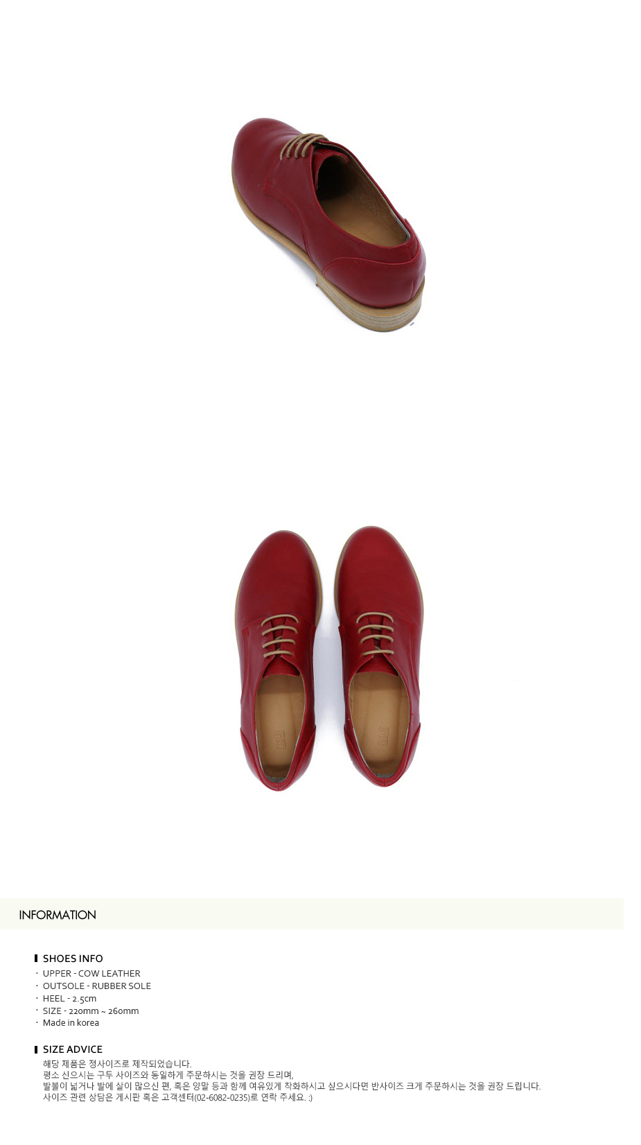 T009 island derby cherry red (2.5cm) 상세 이미지 7