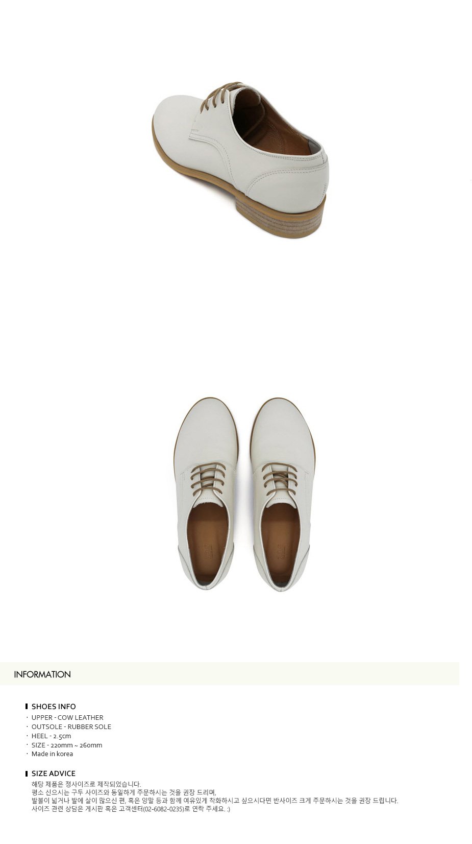 T009 island derby ivory (2.5cm) 상세 이미지 6