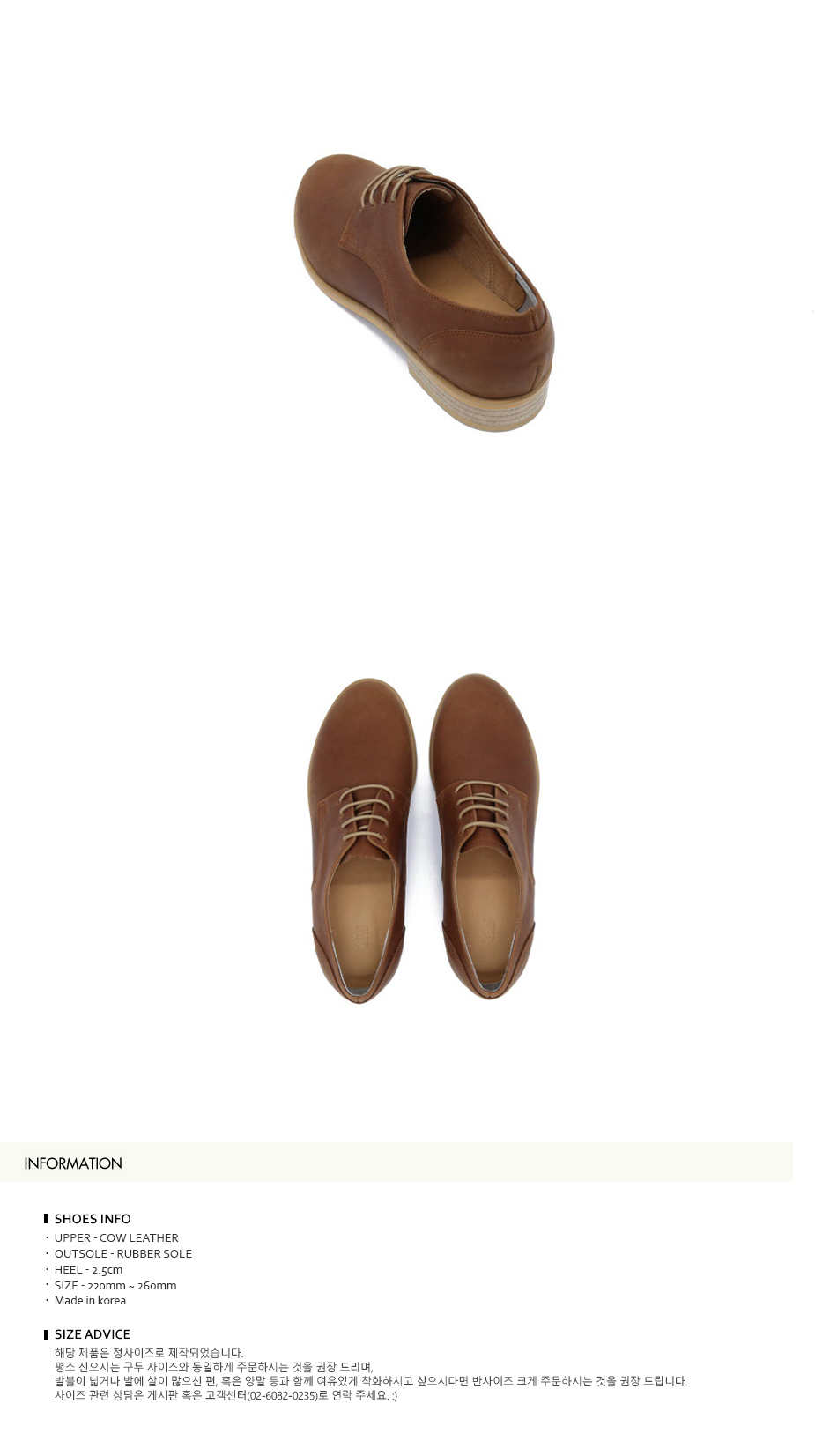 T009 island derby brown (2.5cm) 상세 이미지 7