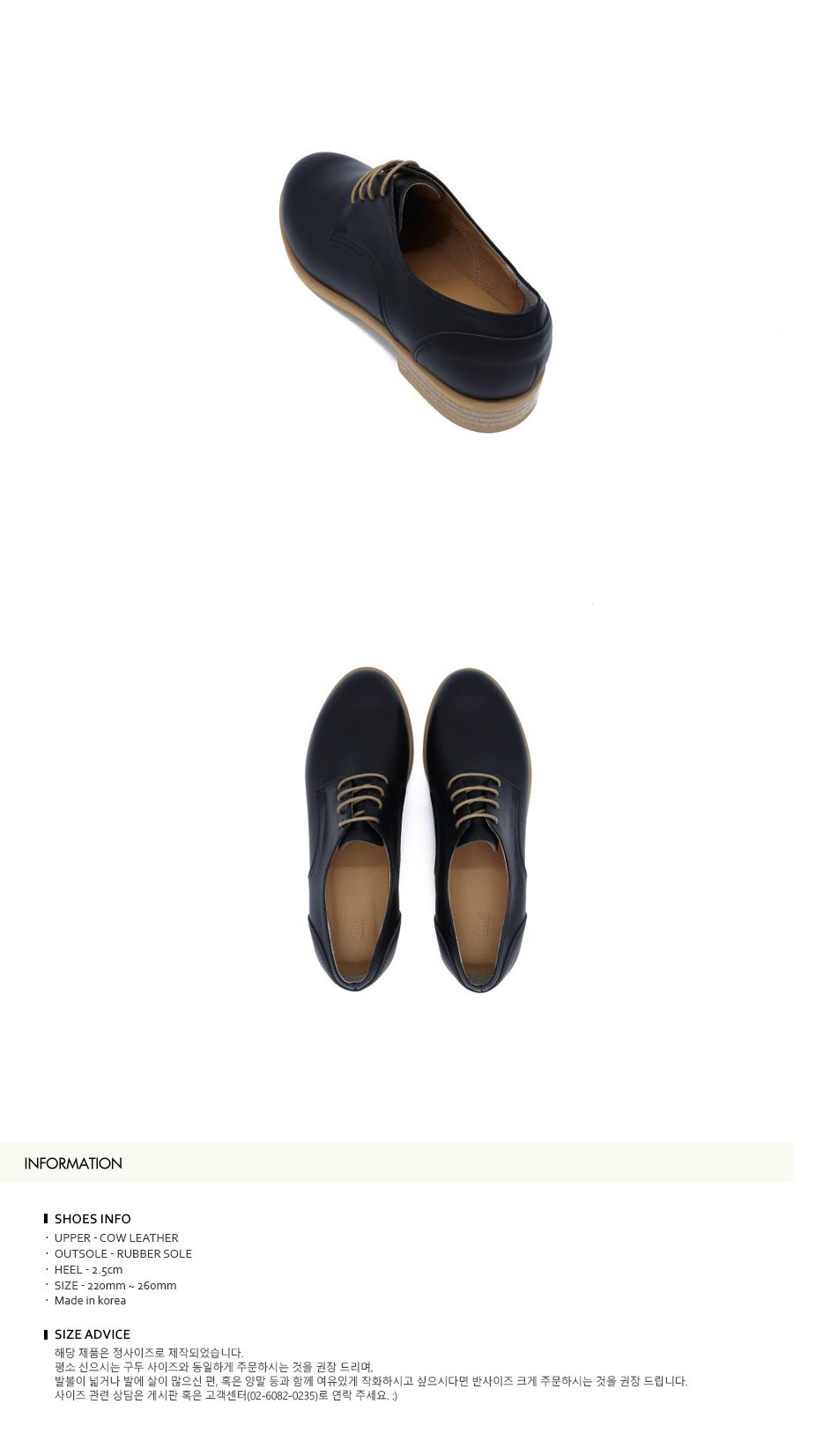 T009 island derby black (2.5cm) 상세 이미지 7