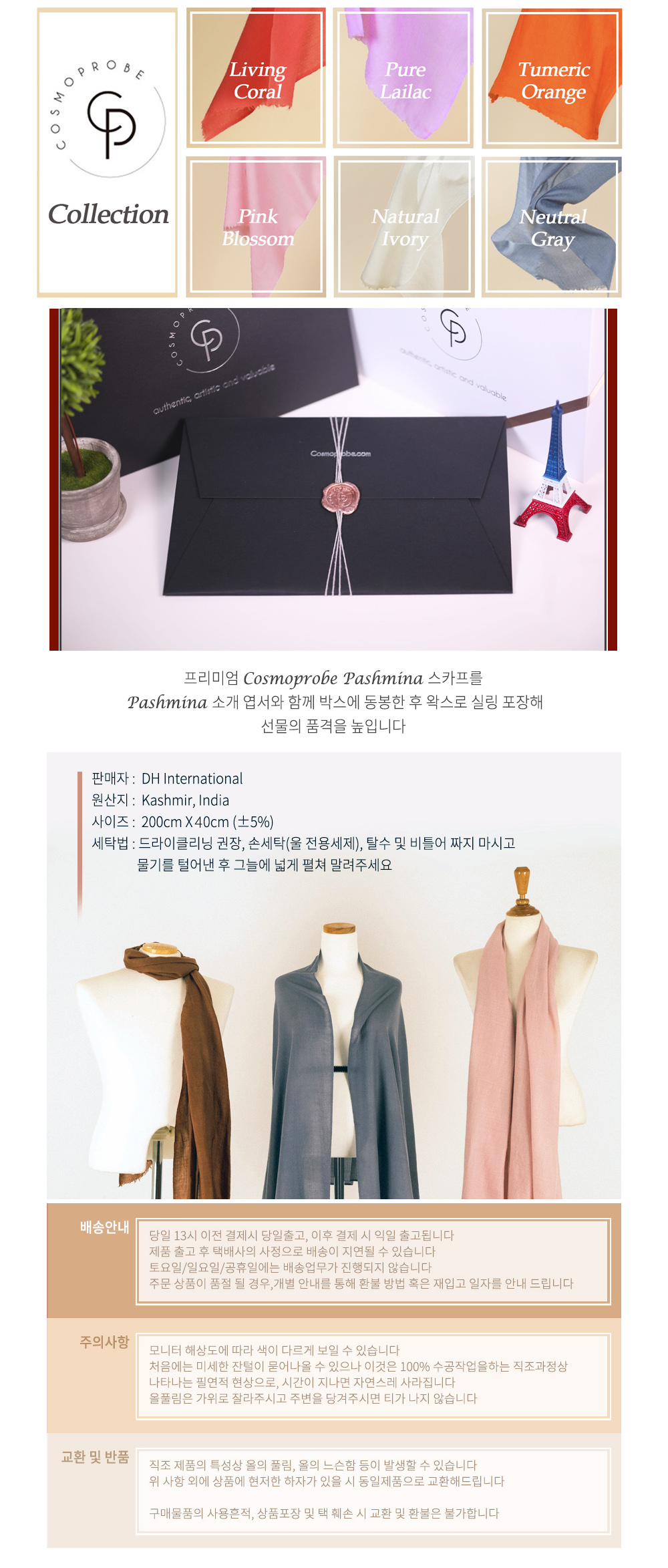 Cosmoprobe-터메릭 오렌지-최고급 핸드메이드 캐시미어 스카프 상세 이미지 3