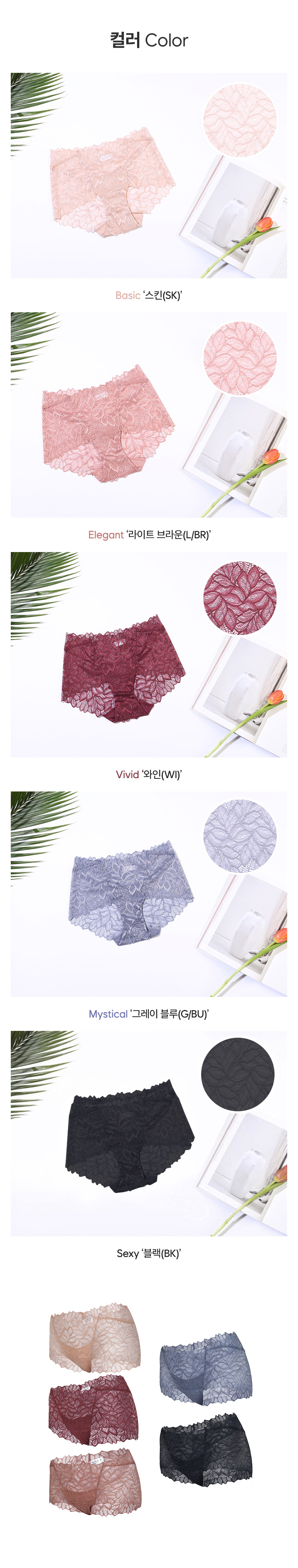 세련되고 우아함이 살아있는 ‘진짜 편한’ 올레이스(All Lace) 팬티 상세 이미지 4