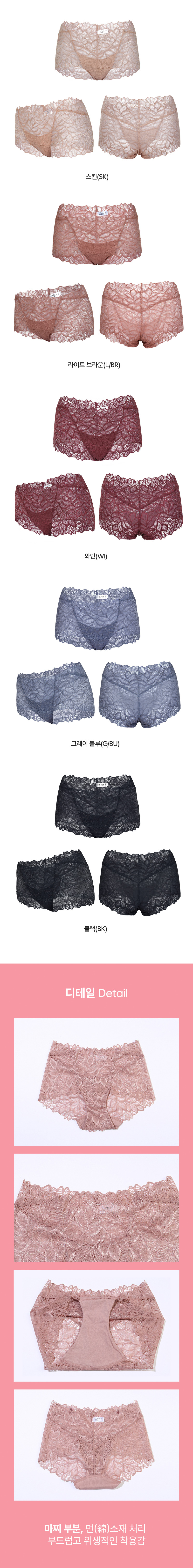세련되고 우아함이 살아있는 ‘진짜 편한’ 올레이스(All Lace) 팬티 상세 이미지 5