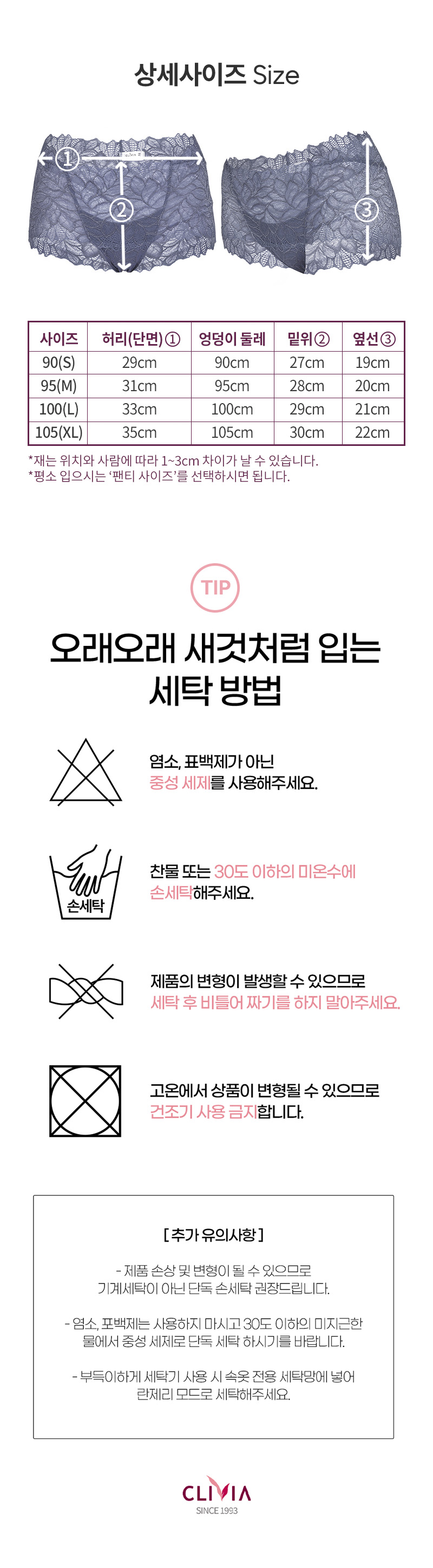 세련되고 우아함이 살아있는 ‘진짜 편한’ 올레이스(All Lace) 팬티 상세 이미지 6