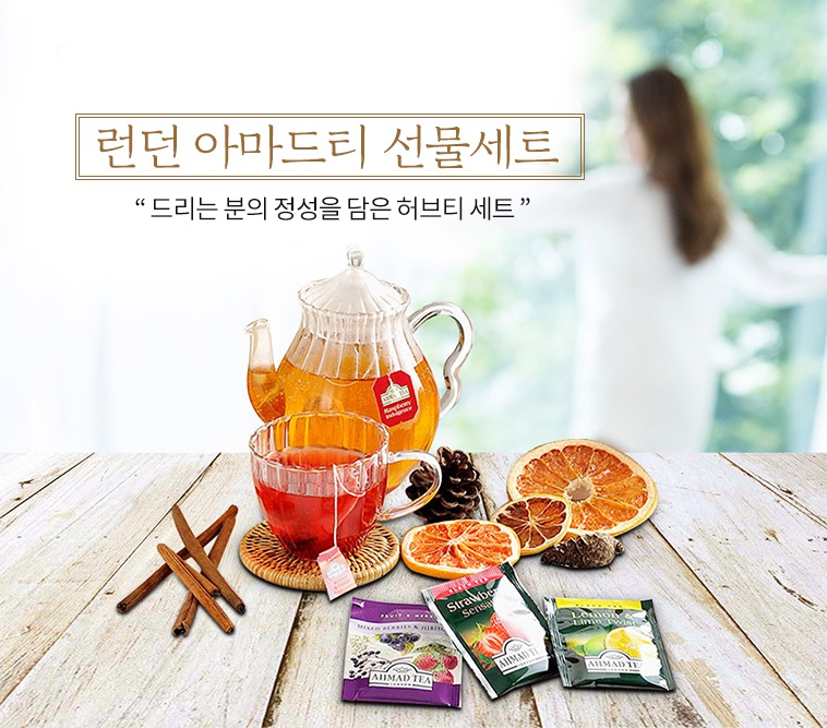 아마드 티 셀렉션 6종 선물세트 상세 이미지 5