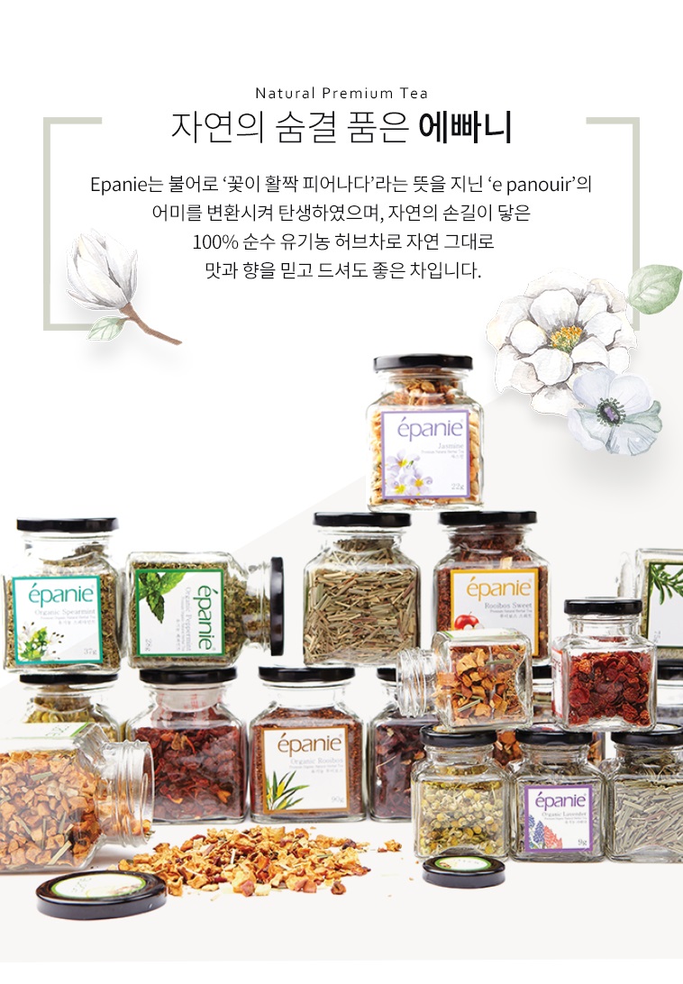 에빠니 오가닉 티 셀렉션 6종 선물세트 상세 이미지 2