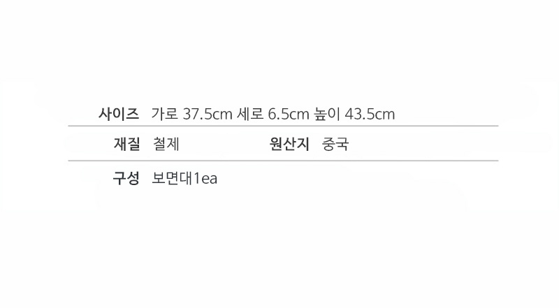 블랙 캣 테이블 보면대 상세 이미지 2