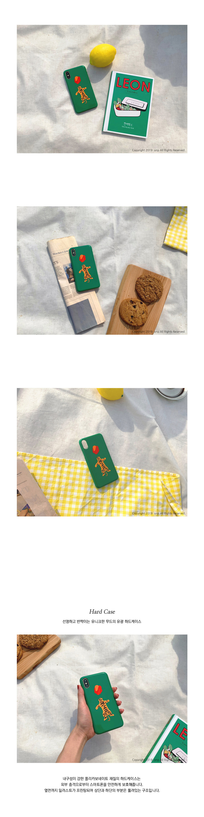 Sun lovers Green for phonecase, 오나이스피스 상세 이미지 2