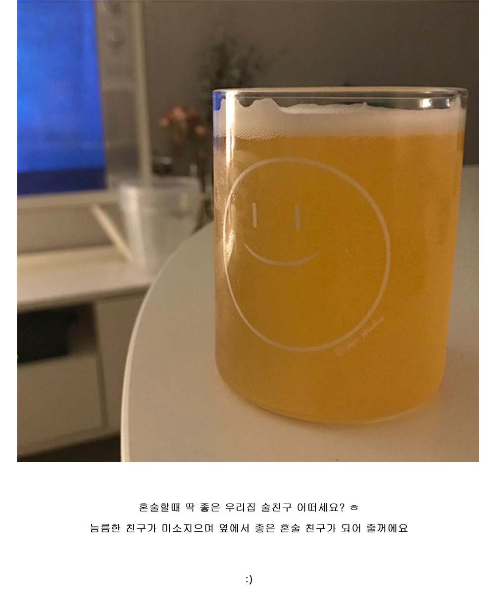 스마일 유리컵(aka.늠름씨) 심플 유리컵 상세 이미지 3