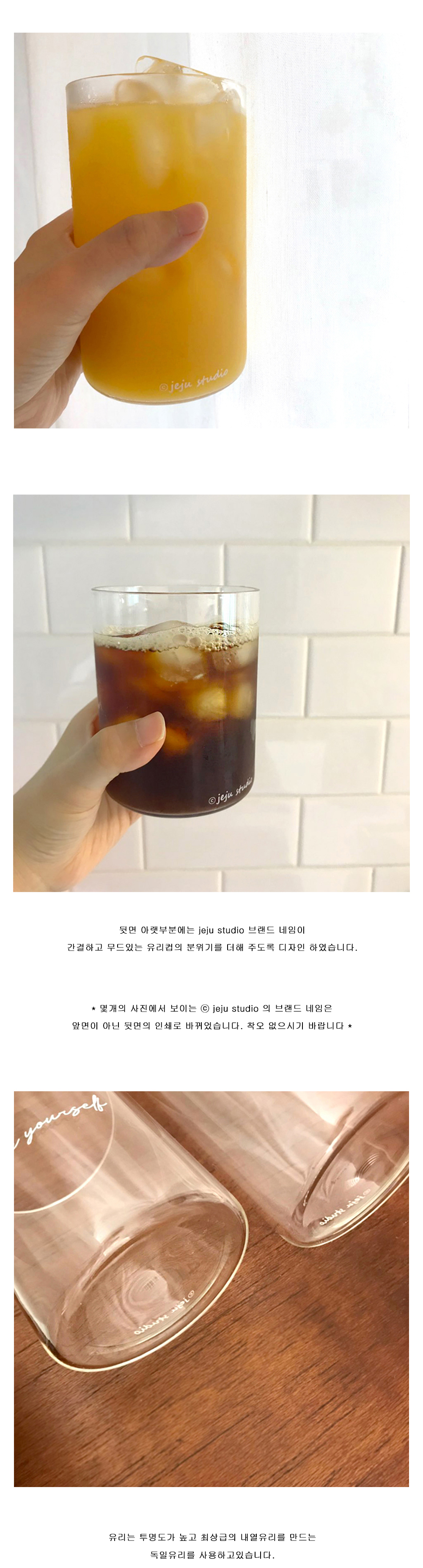 Don't think too much 심플 유리컵 상세 이미지 4