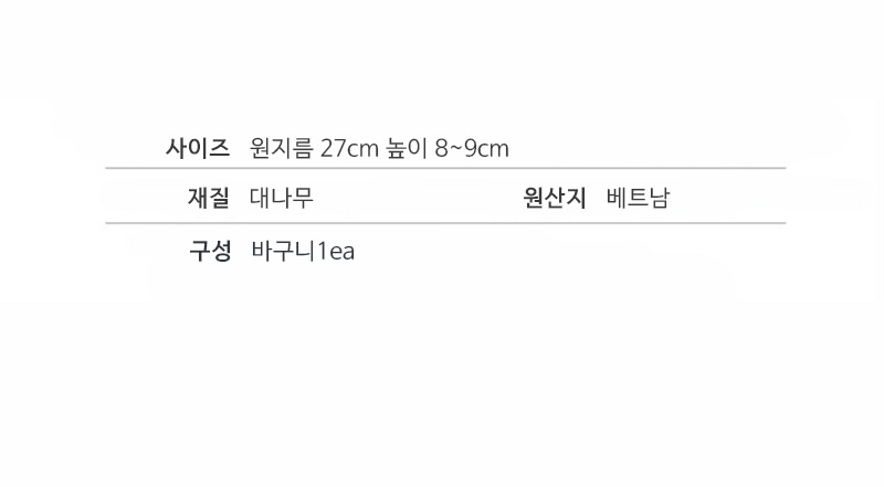 과일 대나무 바구니 상세 이미지 2