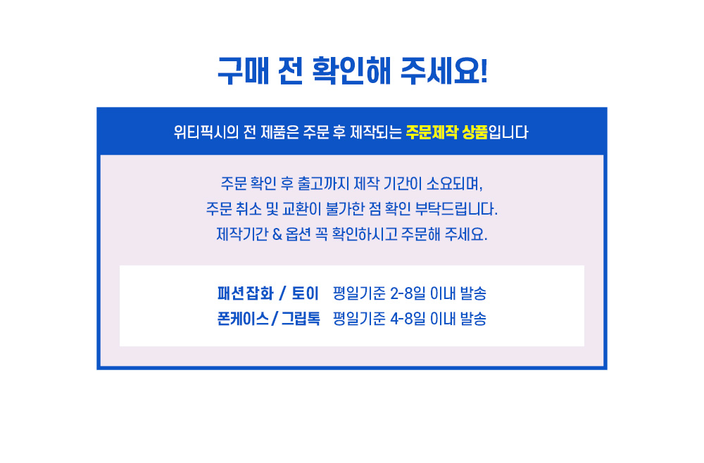 구름둥둥 뽀글이 스트링 파우치 상세 이미지 1