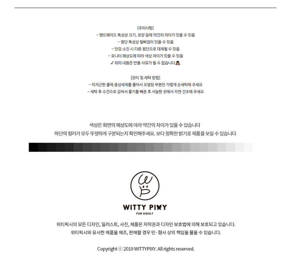 구름둥둥 뽀글이 스트링 파우치 상세 이미지 4