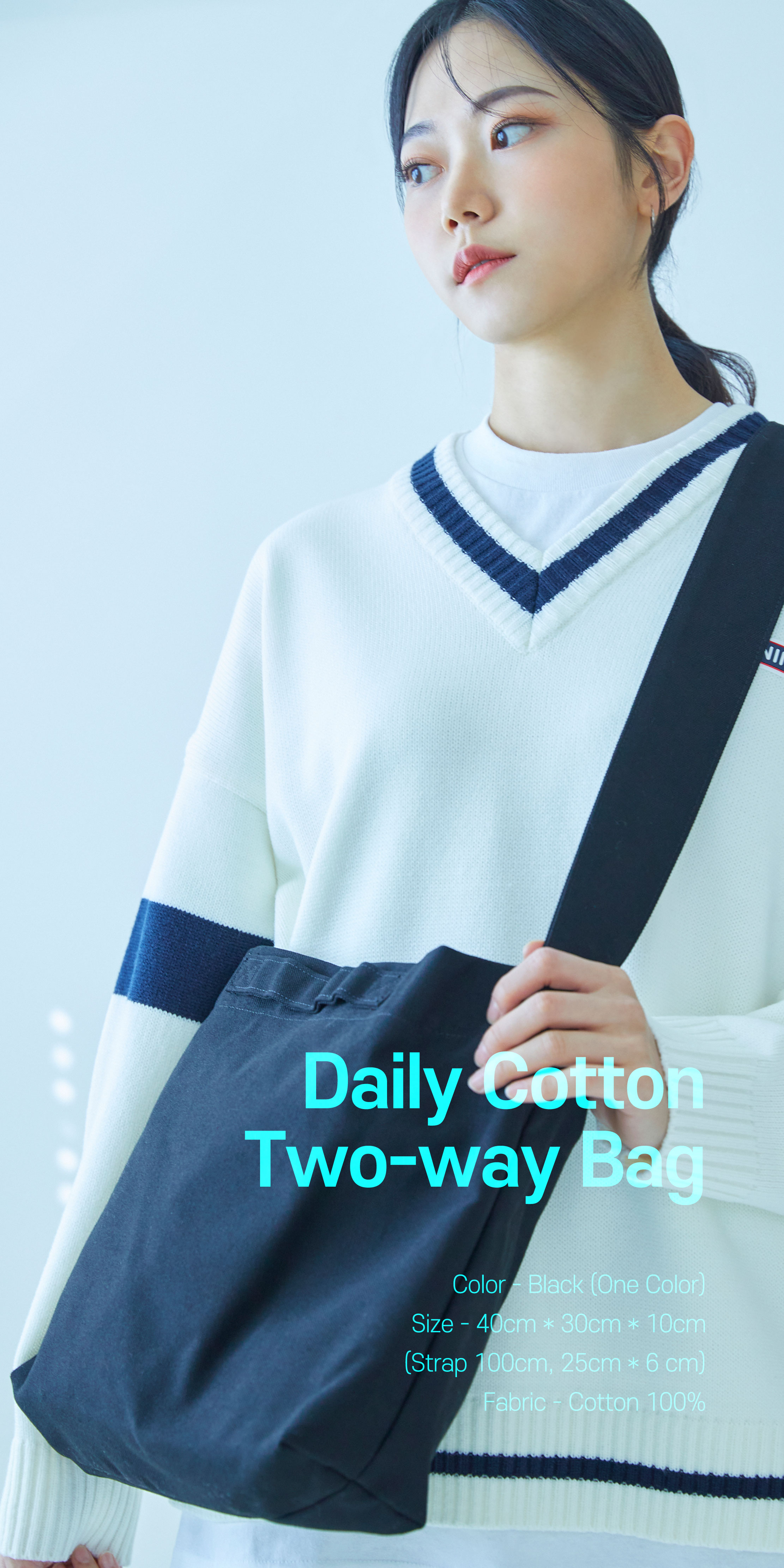 (2차 재입고) 메종드바라 데일리 코튼 투웨이백 상세 이미지 1