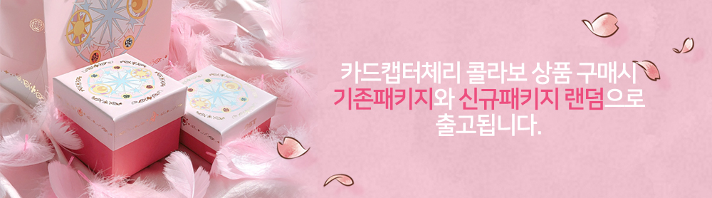[카드캡터체리XOST] 봉인의 열쇠 로즈골드 메쉬시계 OTW120303TPP 상세 이미지 3