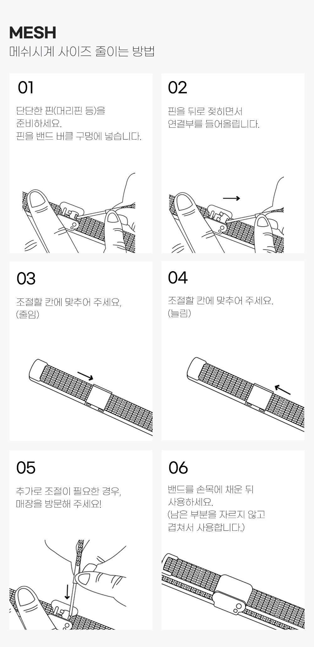 [카드캡터체리XOST] 봉인의 열쇠 로즈골드 메쉬시계 OTW120303TPP 상세 이미지 7