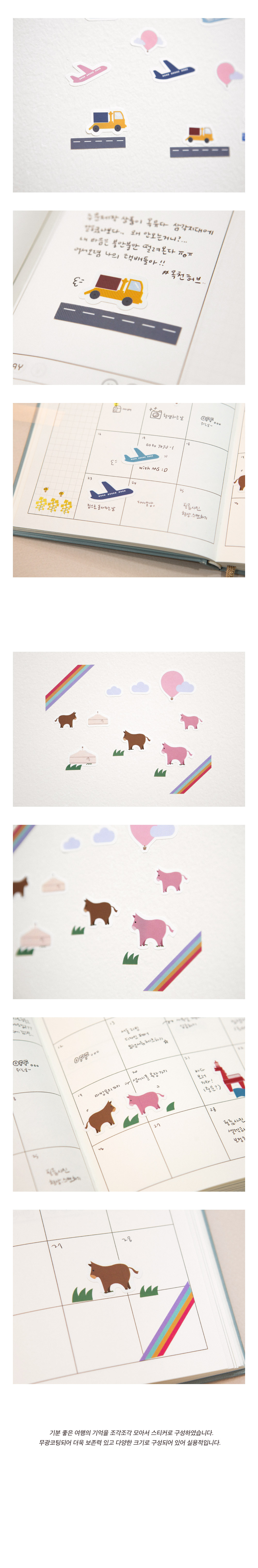 STICKER_ piece of travel 상세 이미지 4