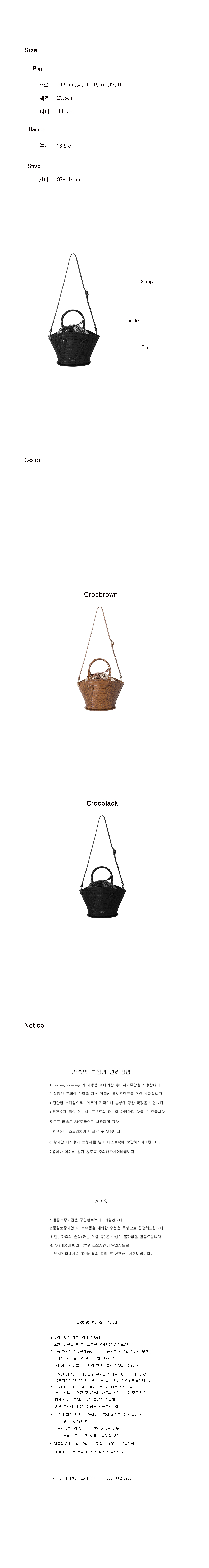 hestia bag crocblack 상세 이미지 5