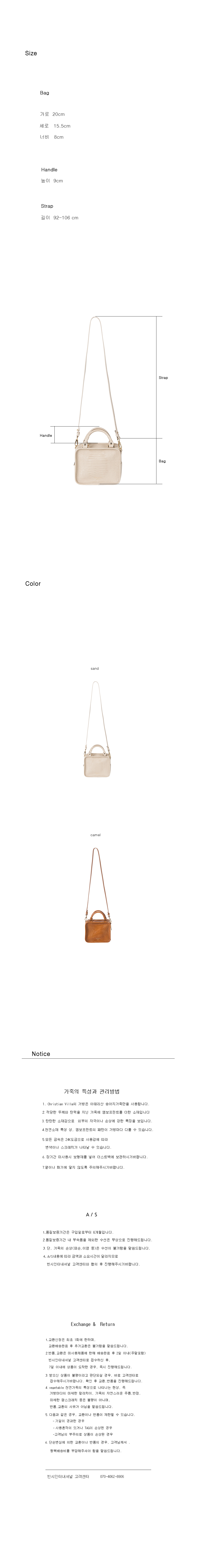 [텐텐단독] Christian villa  Redda  bag  sand 상세 이미지 5