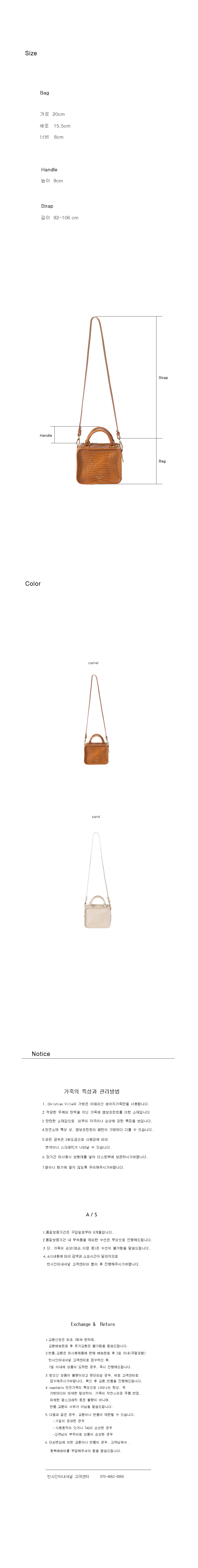 [텐텐단독] Christian villa  Redda  bag camel 상세 이미지 5
