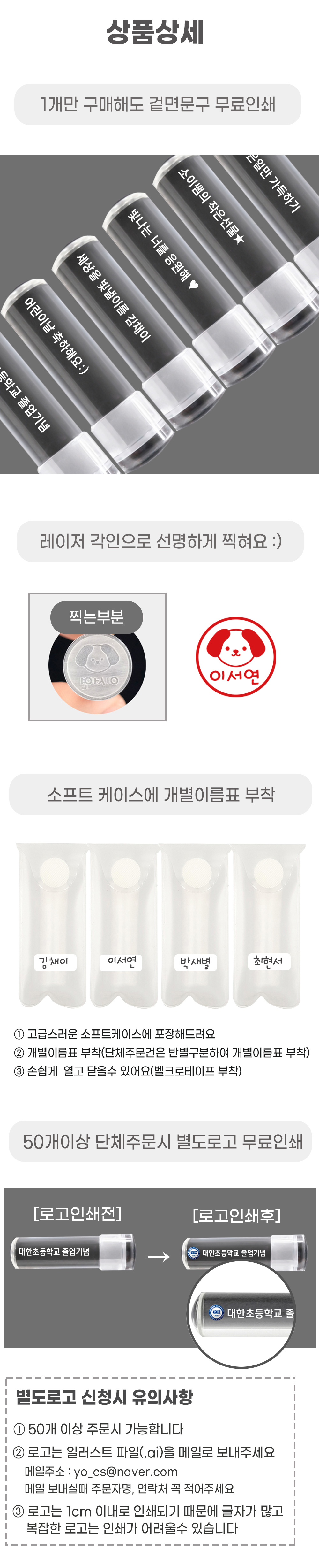 [요즘디자인] 주문제작 졸업 입학 어린이날 선물 뚜껑아크릴 도장 상세 이미지 2