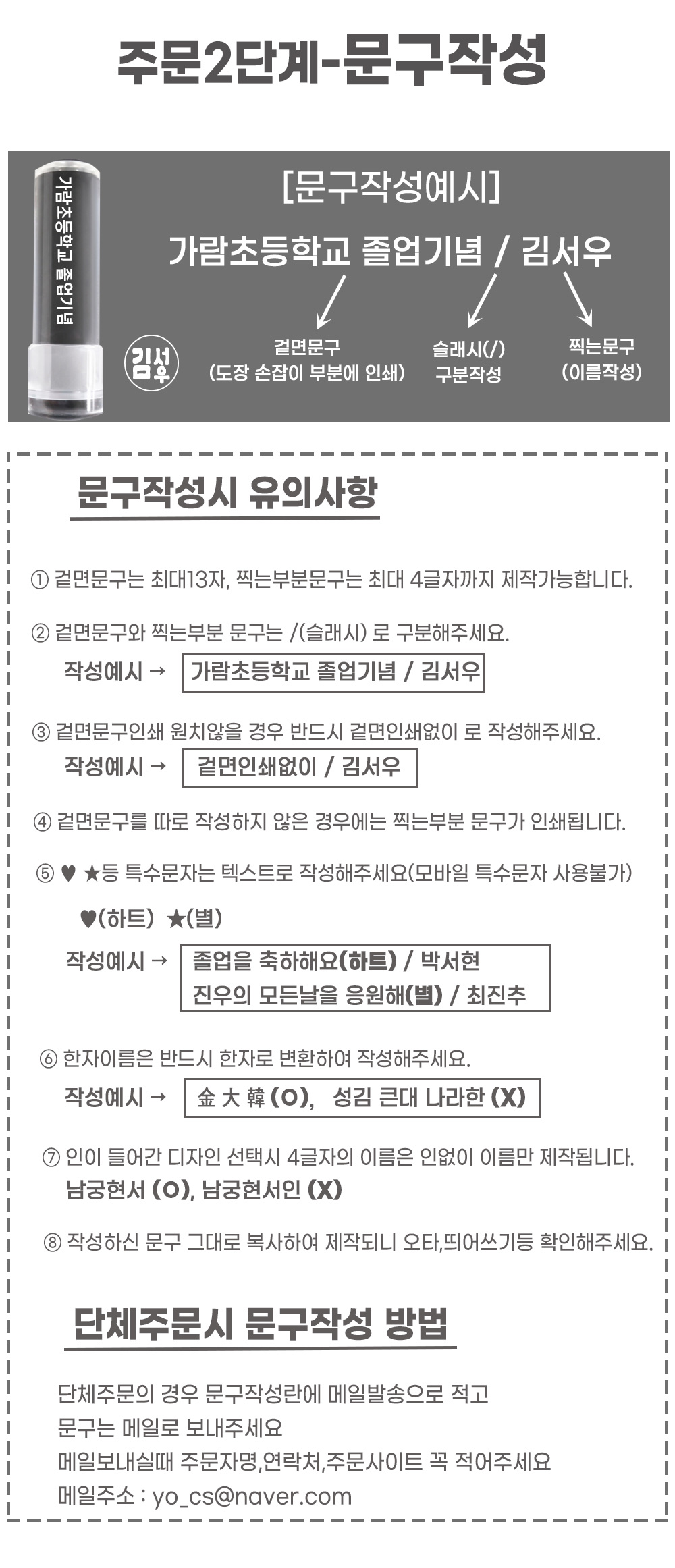 [요즘디자인] 주문제작 졸업 입학 어린이날 선물 뚜껑아크릴 도장 상세 이미지 4