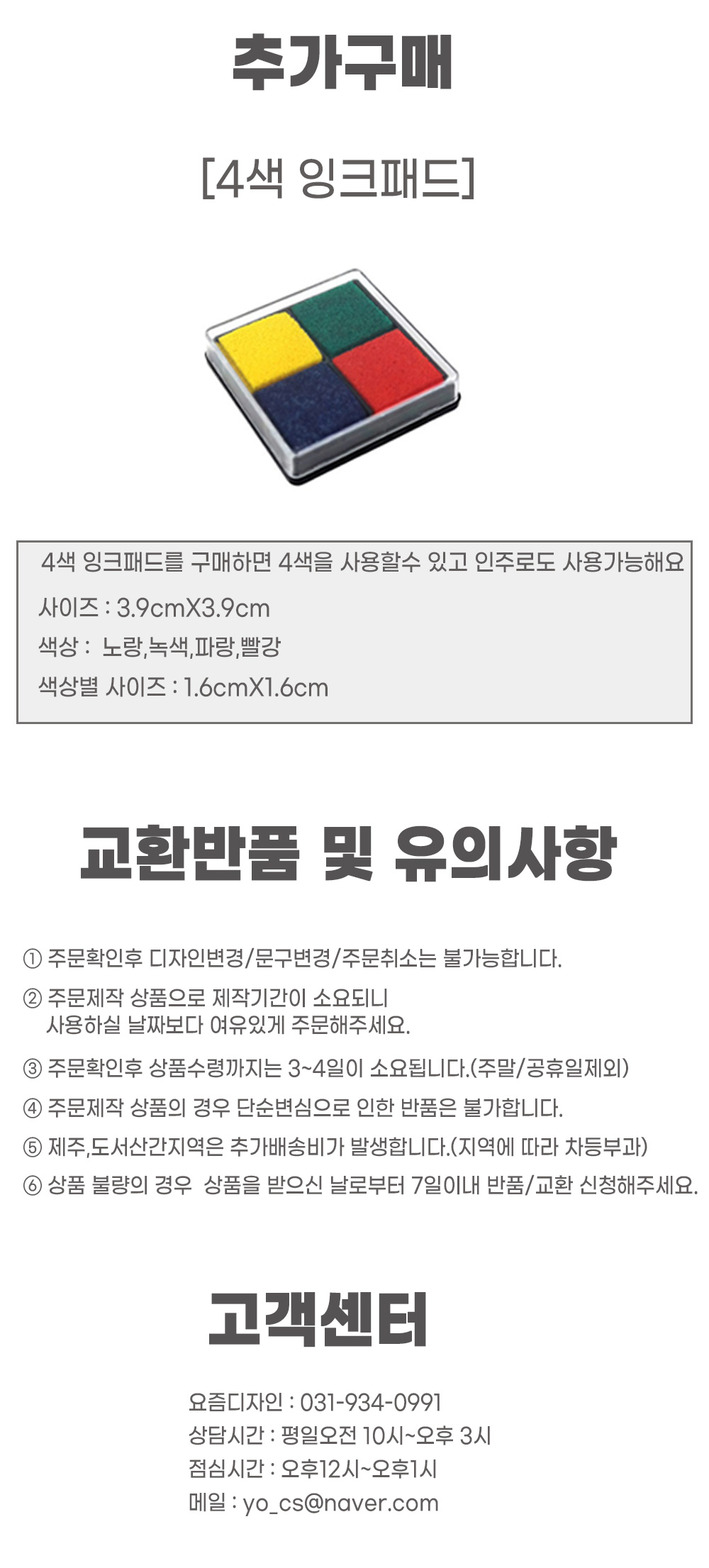 [요즘디자인] 주문제작 졸업 입학 어린이날 선물 뚜껑아크릴 도장 상세 이미지 5