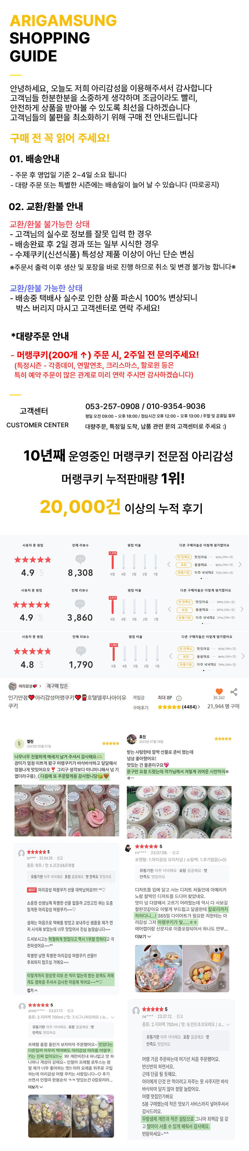 호텔델루나 아이유 머랭쿠키 포켓형 상세 이미지 2