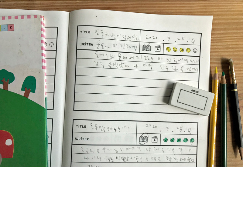 NOTEBOOK - B5 (리뷰) 상세 이미지 1