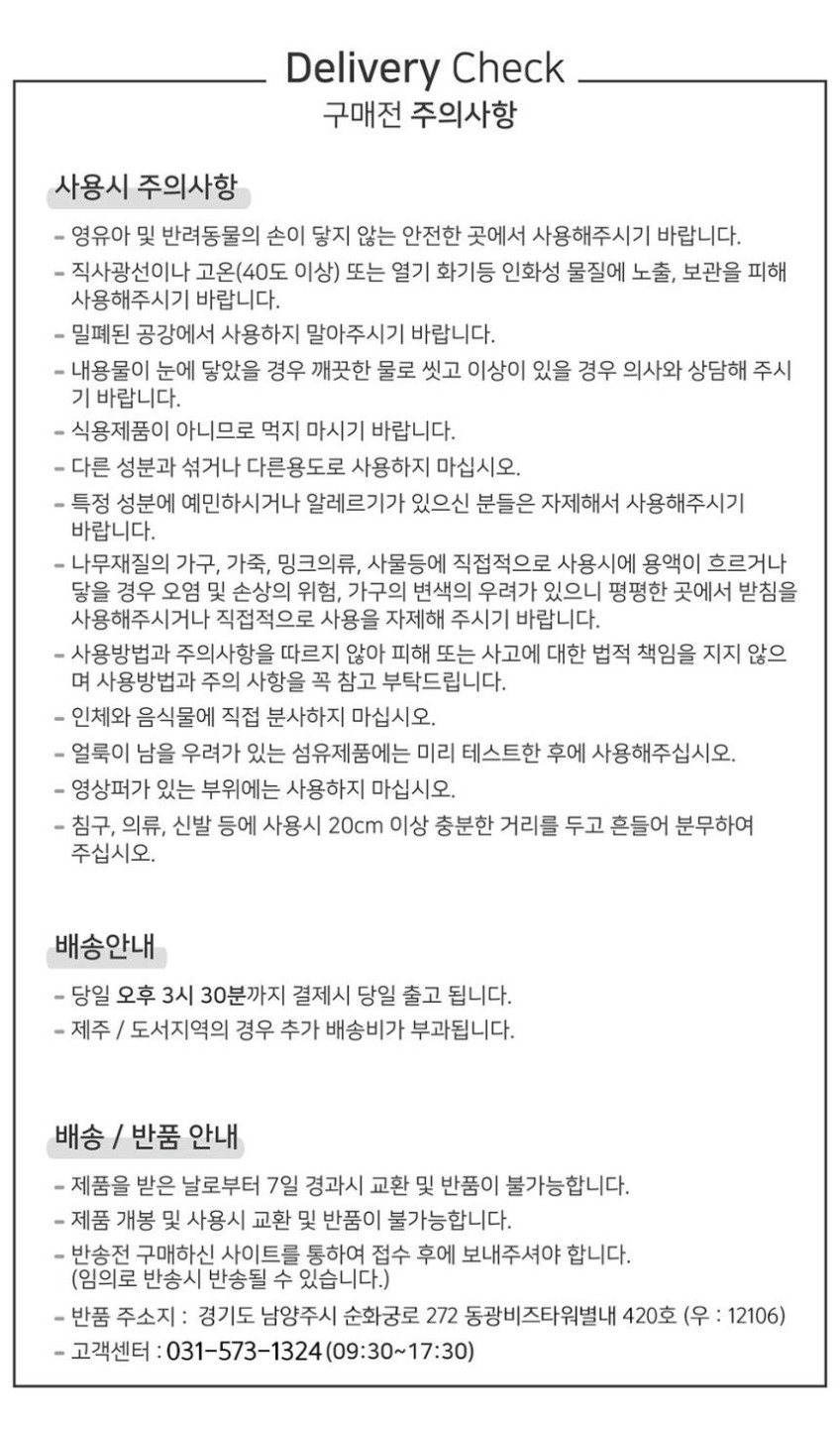 올리 디퓨저 리필 250ml 상세 이미지 7