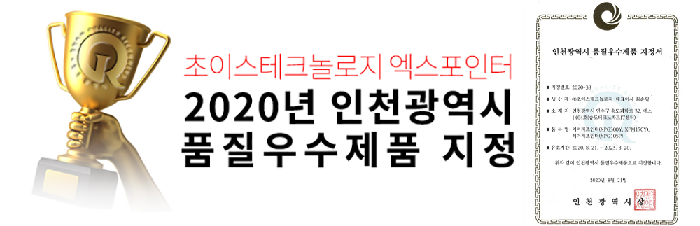 X-pointer 프리젠터 무선 이미지포인터 XPM170Y 상세 이미지 2