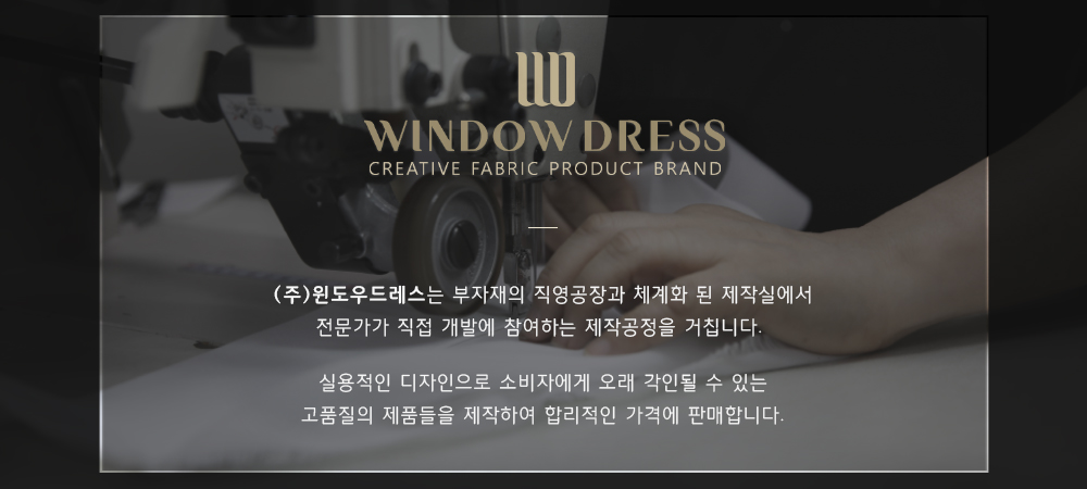 소프트 웜그레이 암막커튼 상세 이미지 1