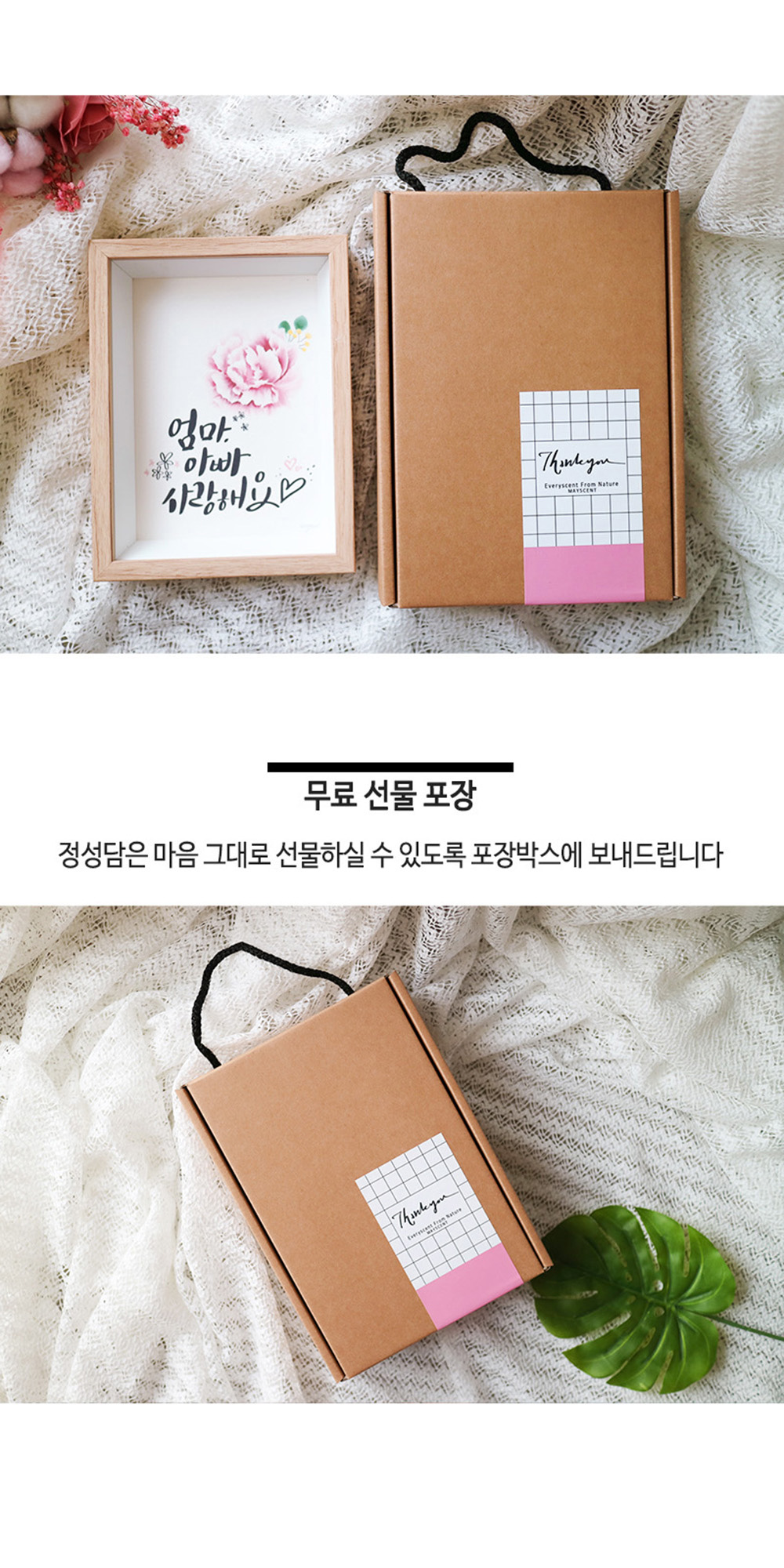 카네이션 일러스트 캘리그라피 메세지 액자 상세 이미지 5