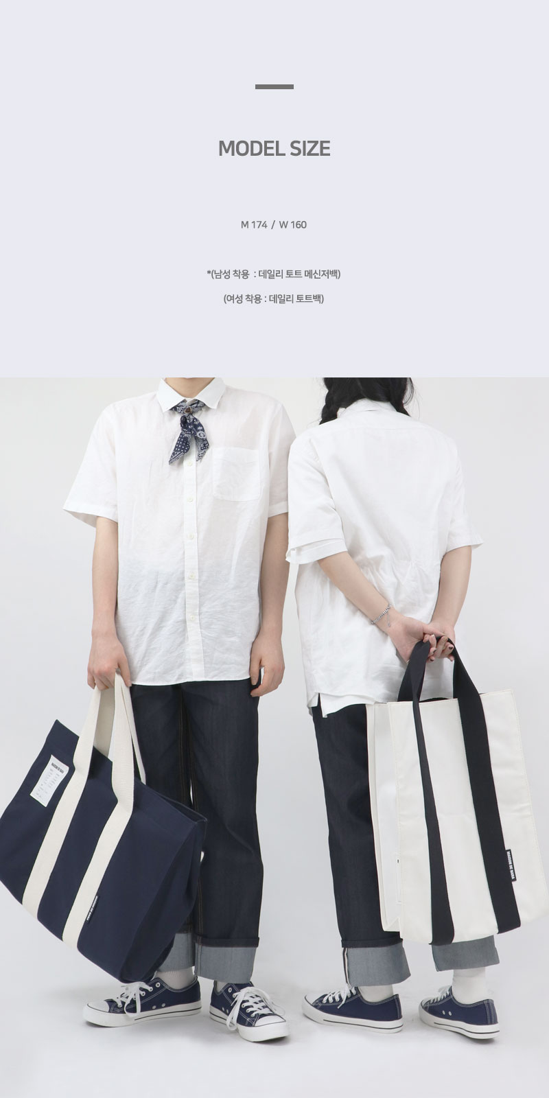 메종드바라 데일리 토트 메신저백 상세 이미지 5
