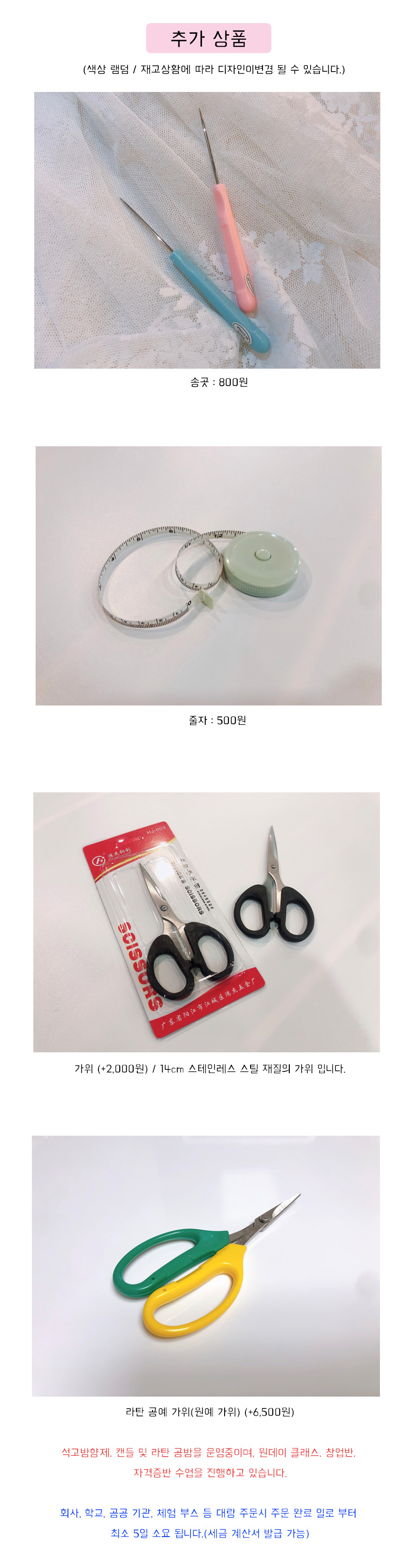 DIY 라탄 벽걸이 화분 만들기 상세 이미지 3