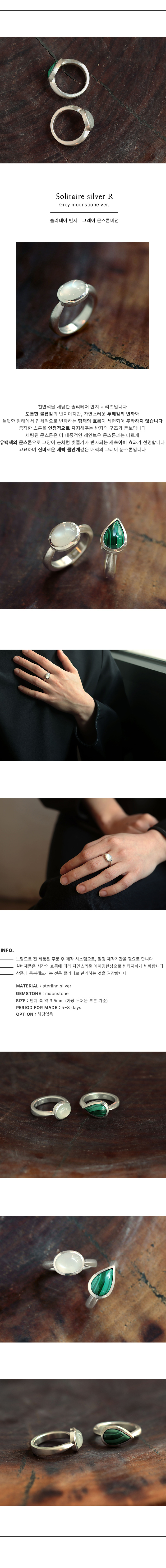 [normaldott] Grey moonstone solitaire ring 상세 이미지 2