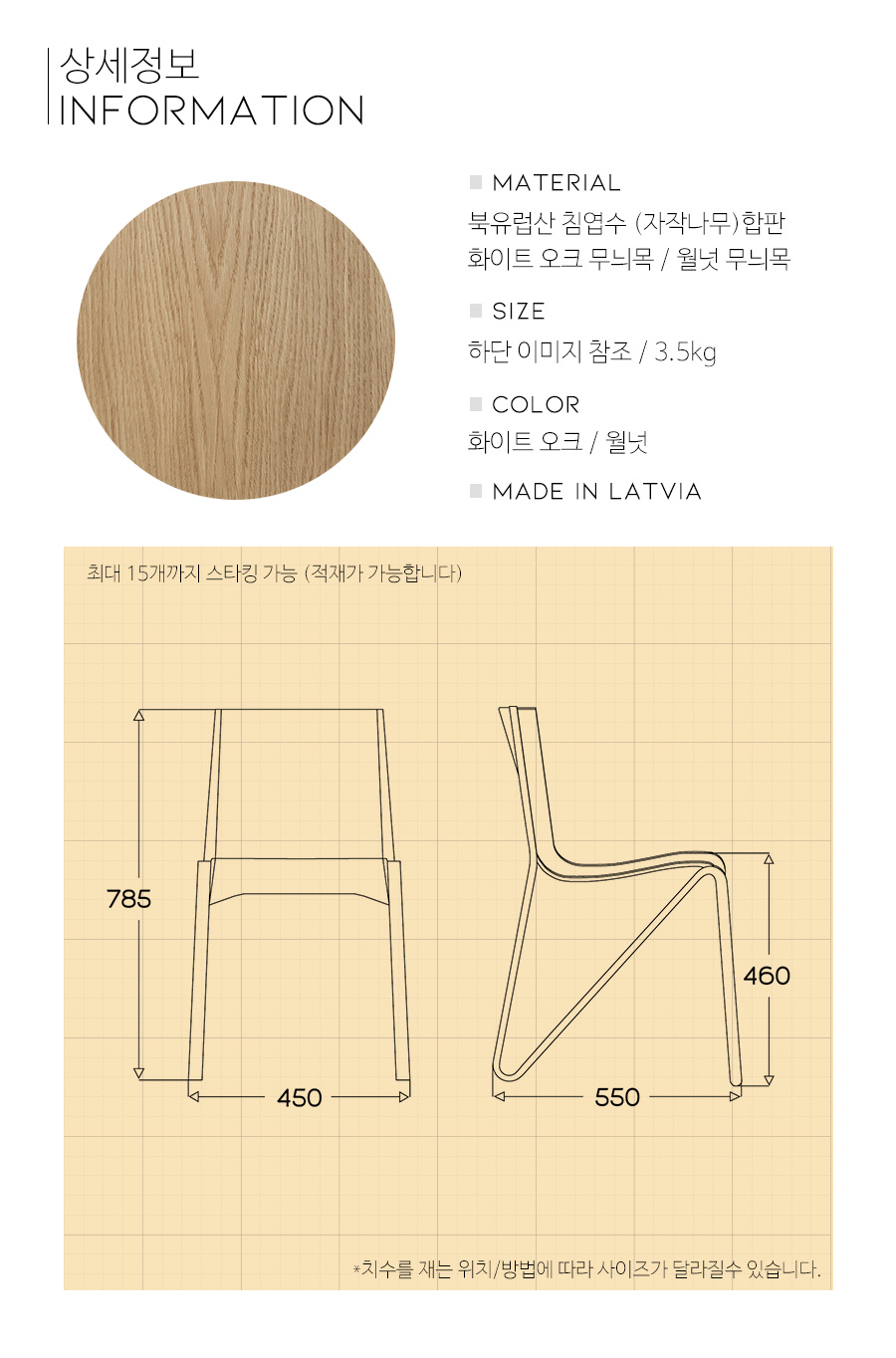 스웨덴 디자인 체어 플라이컬렉션 제스티 상세 이미지 3