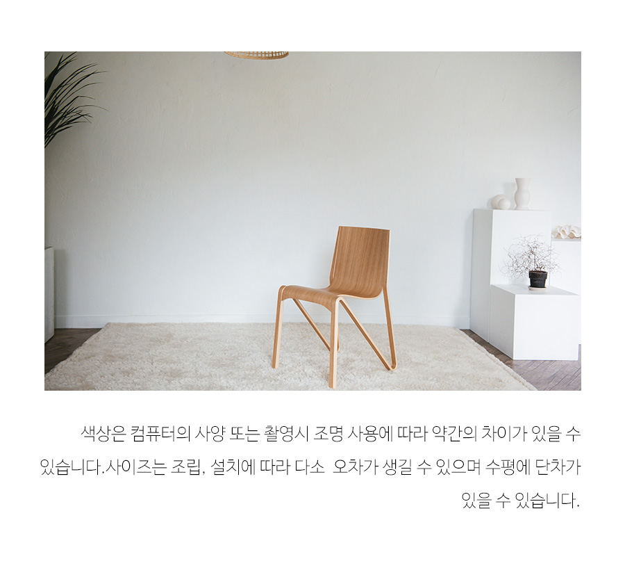 스웨덴 디자인 체어 플라이컬렉션 제스티 상세 이미지 4