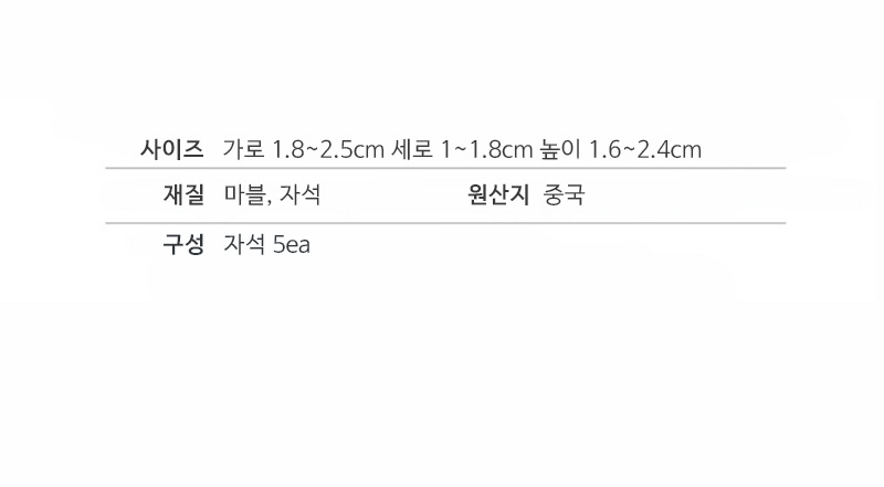 티타임 세트 5종 마블자석 (MA0010) 상세 이미지 2