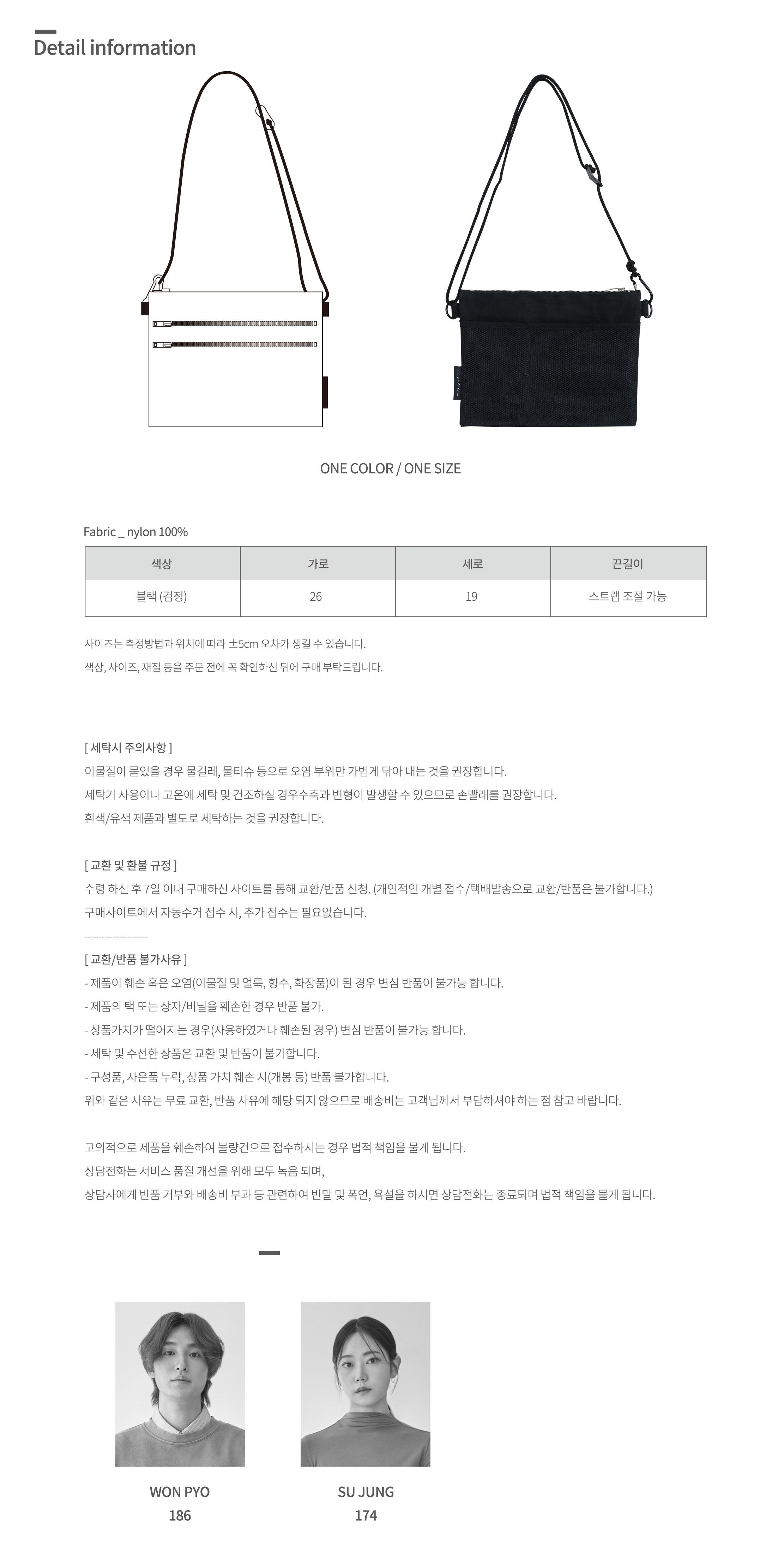 메종드바라 나일론메탈 샤코슈백 미니크로스백 상세 이미지 7