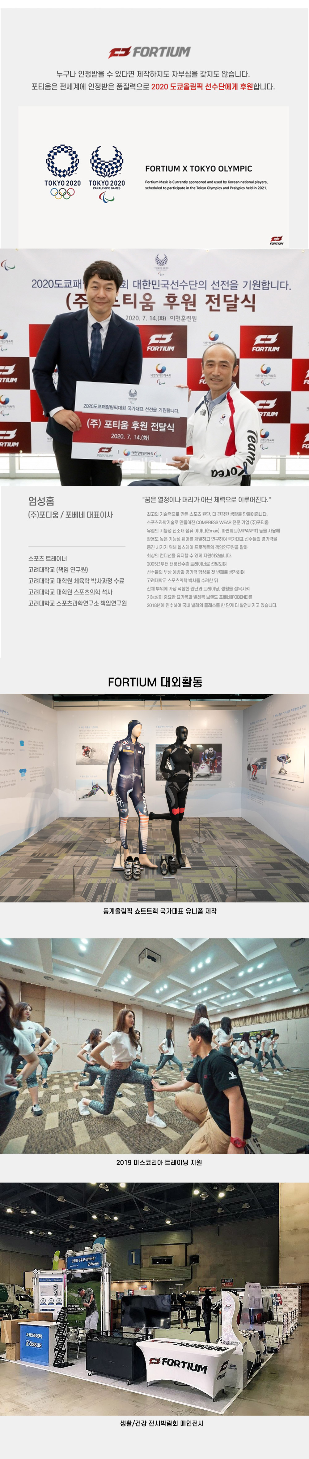 [화려한 쿨링이 나를 감싸네] 포티움 KU 안티박테리아 쿨링 마스크 상세 이미지 4