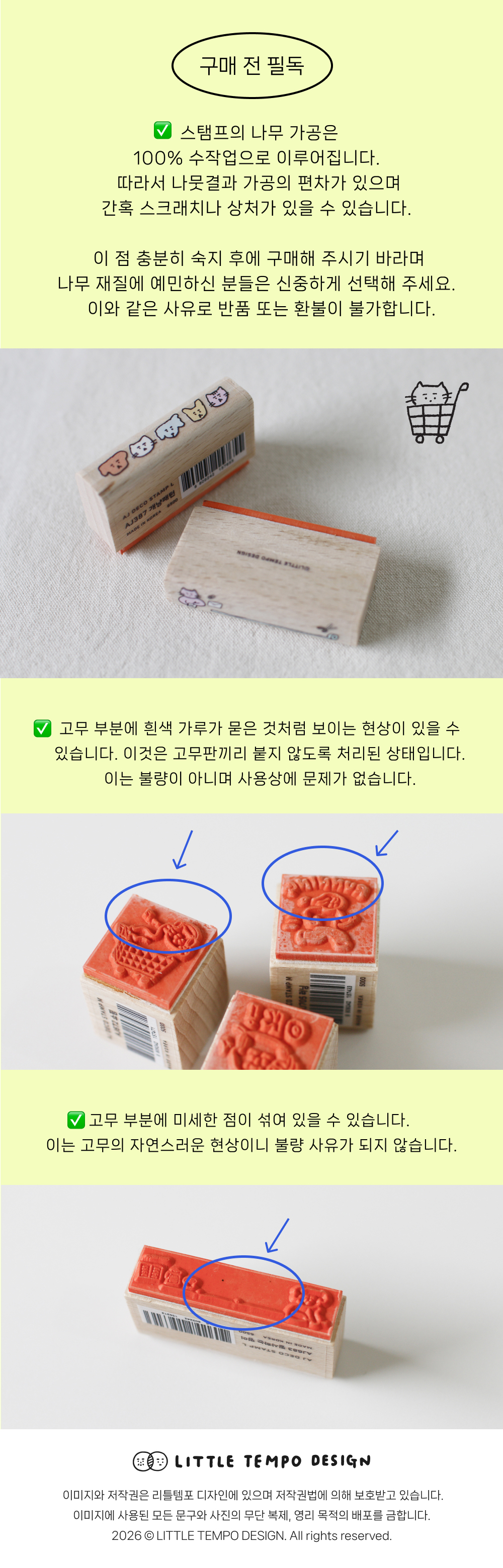AJ 데코스탬프 L 상세 이미지 4