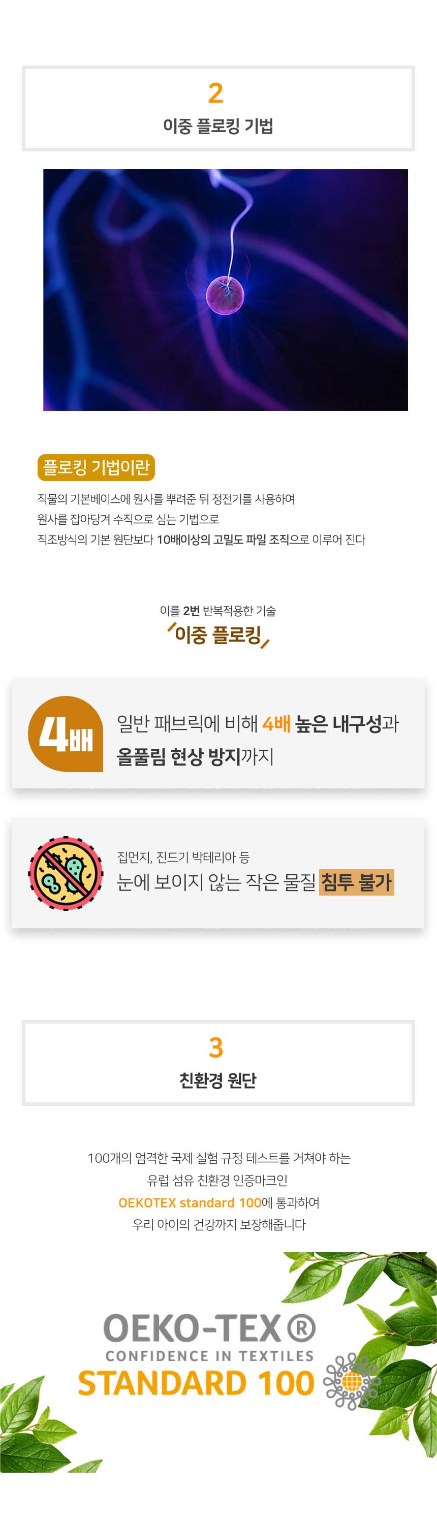 [꽃잠침대]영국 발수/이지클린 기능성 패브릭 쿠션방석 상세 이미지 2