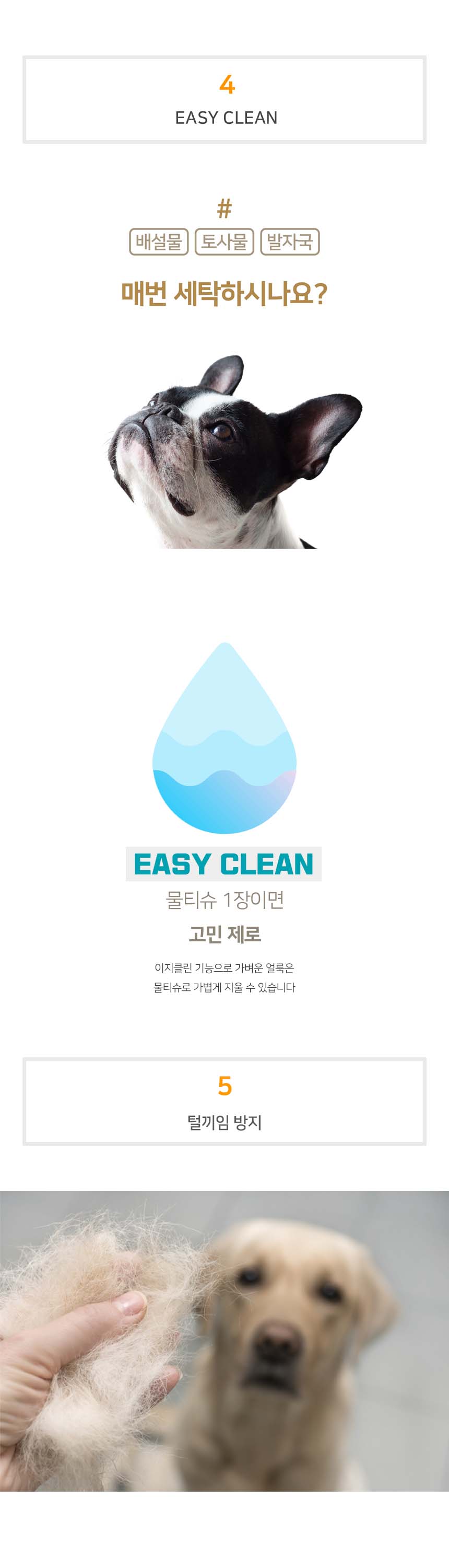 [꽃잠침대]영국 발수/이지클린 기능성 패브릭 쿠션방석 상세 이미지 3