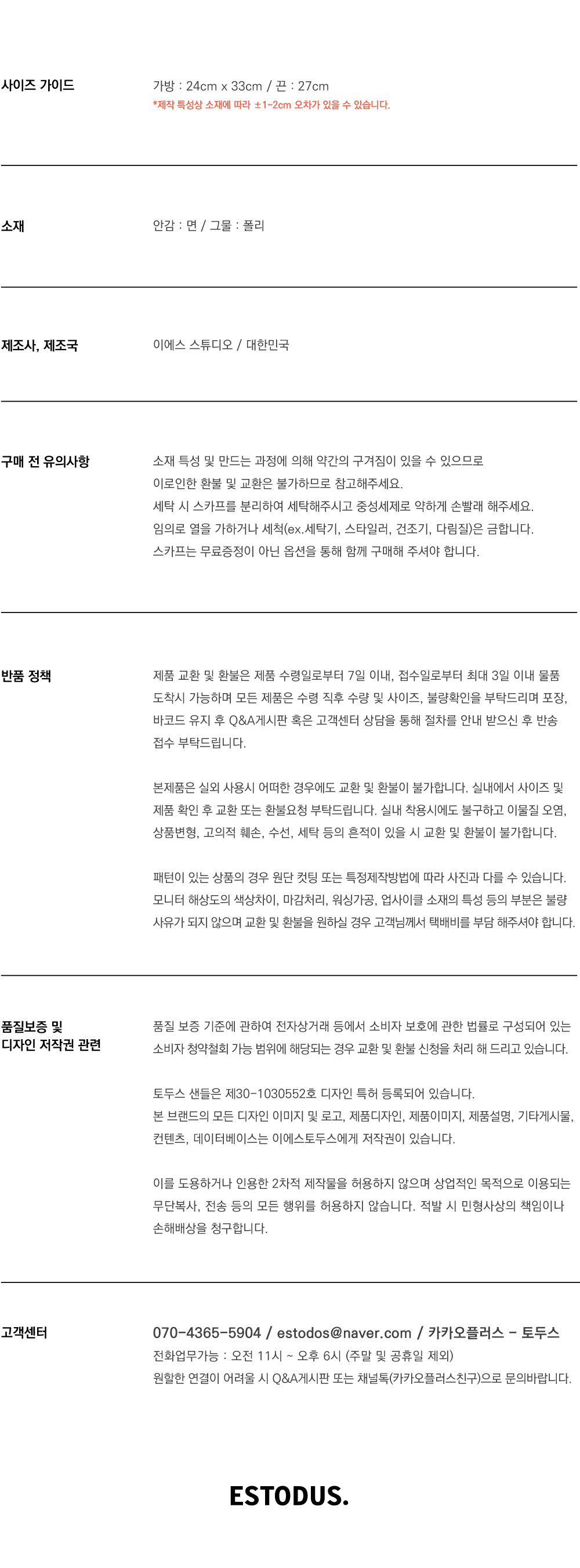 데이백 / 네트핑크 상세 이미지 6