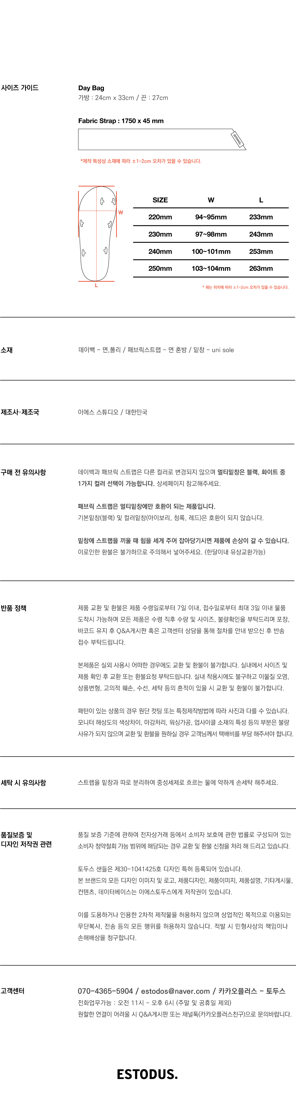 패브릭 스트랩 + 데이백 세트 / 라임 상세 이미지 6