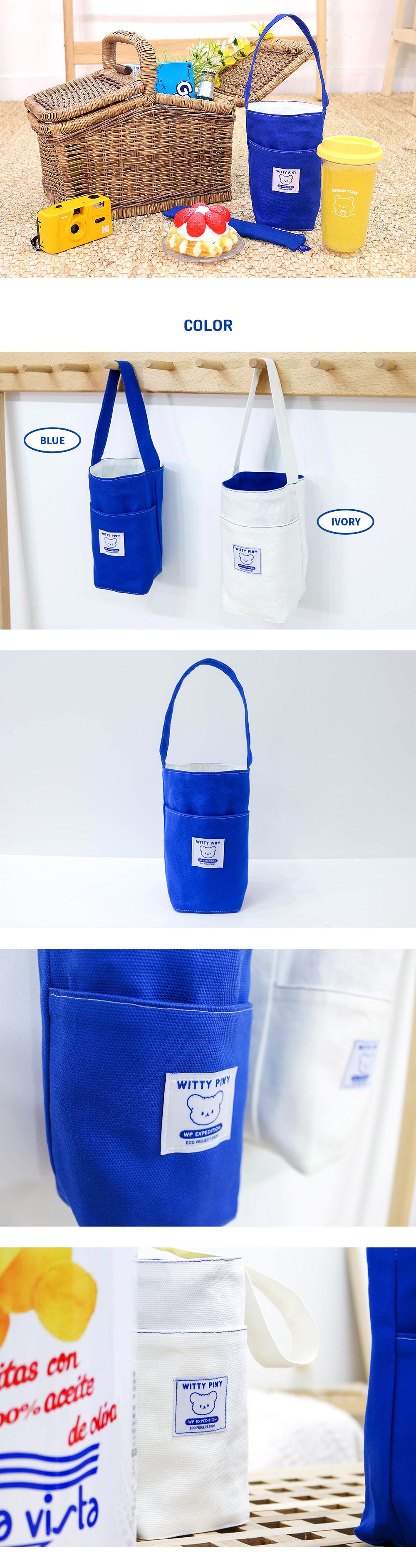 WP 탐험대 텀블러백_BLUE 상세 이미지 2