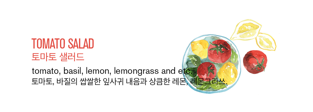 베러댄알콜 소이왁스 캔들, 토마토샐러드 상세 이미지 2
