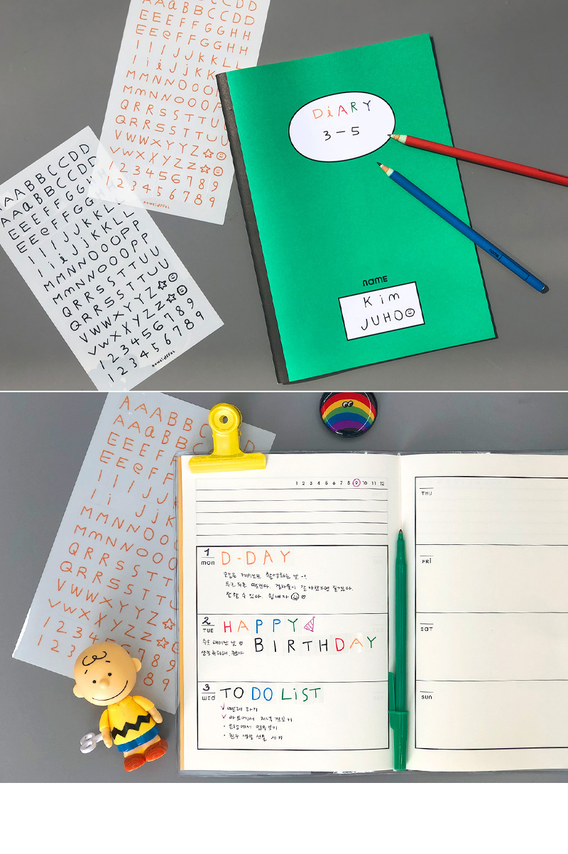 STICKER SET - ABC & 123 (RGB/YBB) 상세 이미지 1