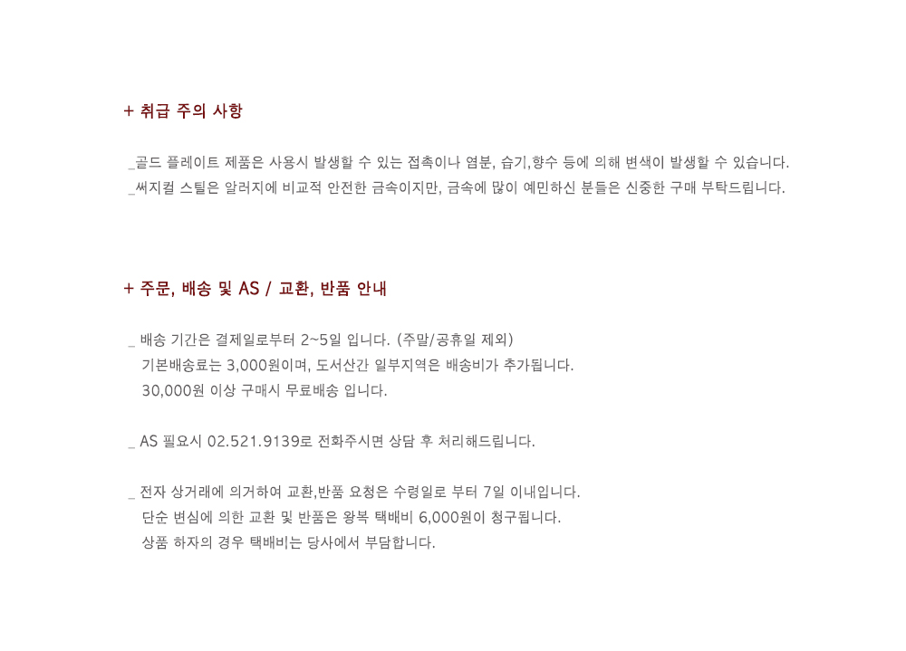 Black simple glasses chain (gold) 상세 이미지 2